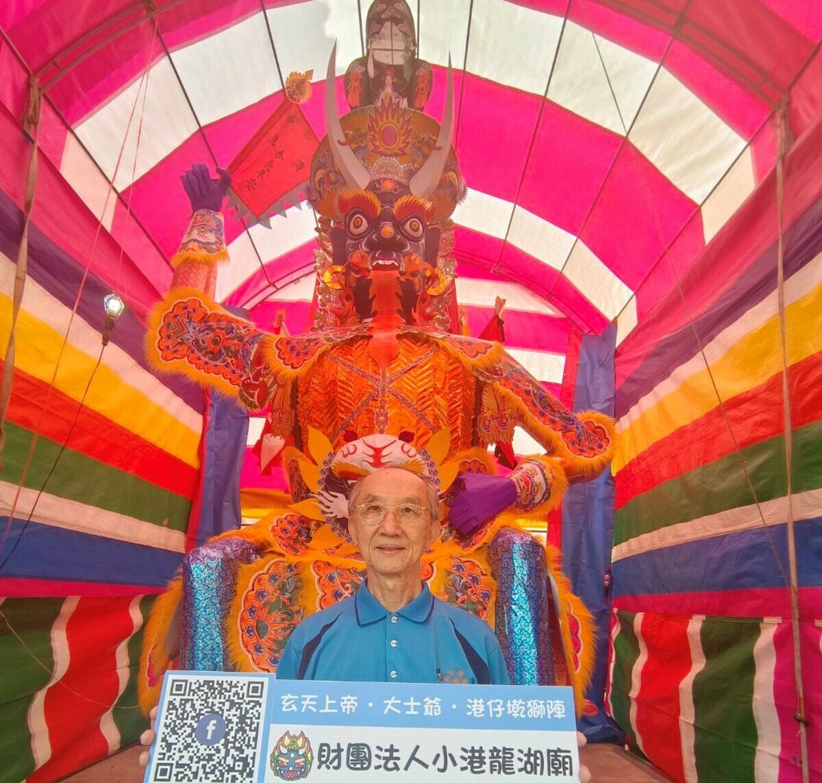 財團法人小港龍湖廟董事長李文洲。 圖：財團法人小港龍湖廟提供
