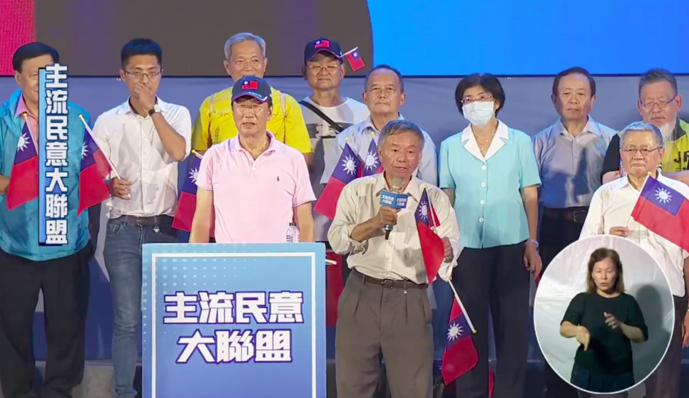 郭台銘今（27)晚在高雄造勢，楊志良再次上台為郭站台助講。 圖：翻攝自郭台銘臉書