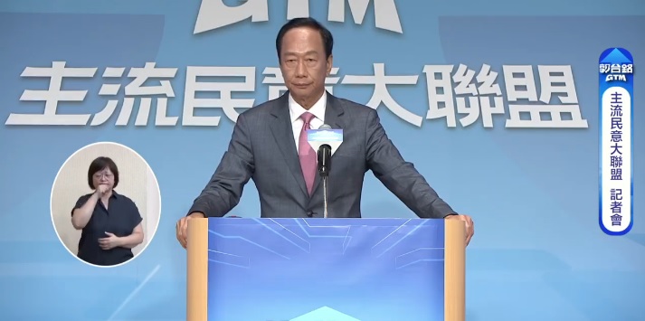 鴻海創辦人郭台銘28日正式宣布投入2024年總統大選，相關連署作業也將展開。 圖：翻攝自郭台銘臉書直播