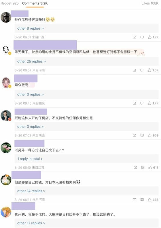 有網友指出，這名男子破壞的都是一些不值錢的東西，真正高價的東西反而不碰，疑似是在表演。 圖：翻攝自李老師不是你老師X@whyyoutouzhele