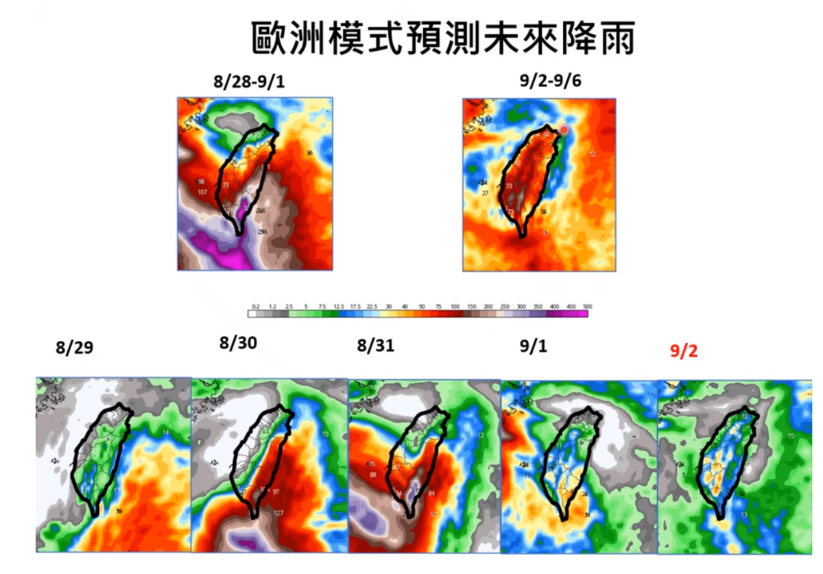 未來10天颱風降雨趨勢。 圖：取自賈新興YT頻道