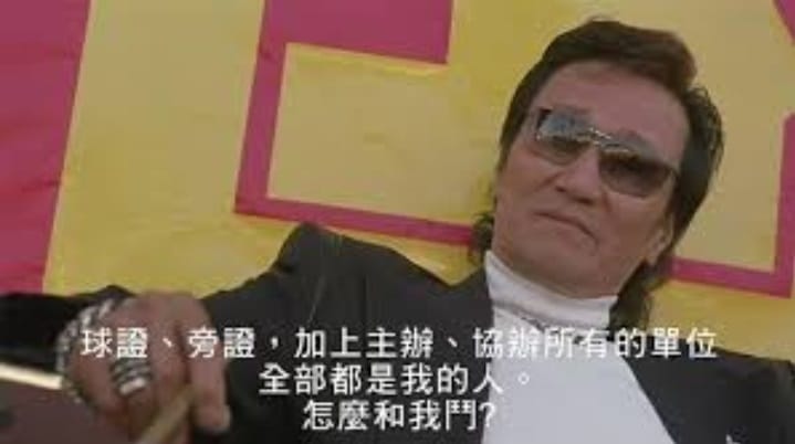 媒體也沒躲過這波災情，愛爾達體育台的社群IG／Threads慘遭Meta官方毒手