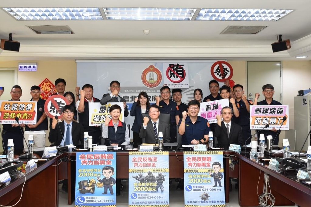 北檢查賄列車前進中正一分局 檢察長期勉嚴查不法