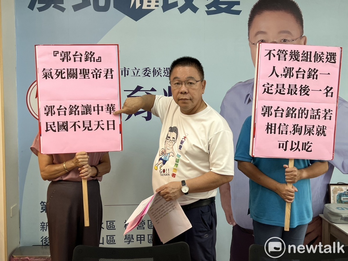 鴻海創辦人郭台銘宣布參選2024總統大選，台南市議會國民黨團書記長蔡育輝沈痛表示，郭台銘連番不信守承諾，關聖帝君看了都會氣死。 圖：黃博郎／攝