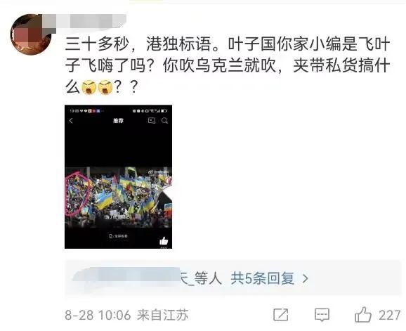 中國線民發現加拿大大使館在這則貼文中配發的影片裡，出現一個寫有「香港獨立」標語的旗幟。 圖 : 翻攝自加拿大駐中使館微博