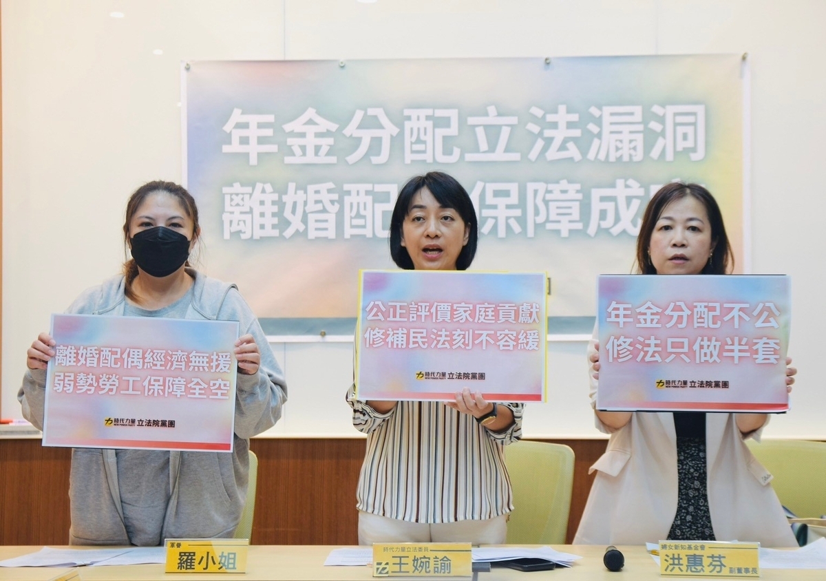 時代力量黨團今天邀請婦女新知基金會副董事長洪惠芬（右），和因制度缺漏而受害的羅小姐（左）一同召開「年金分配立法漏洞，離婚配偶保障成空」記者會。 圖：取自時代力量立法院黨團臉書粉專。