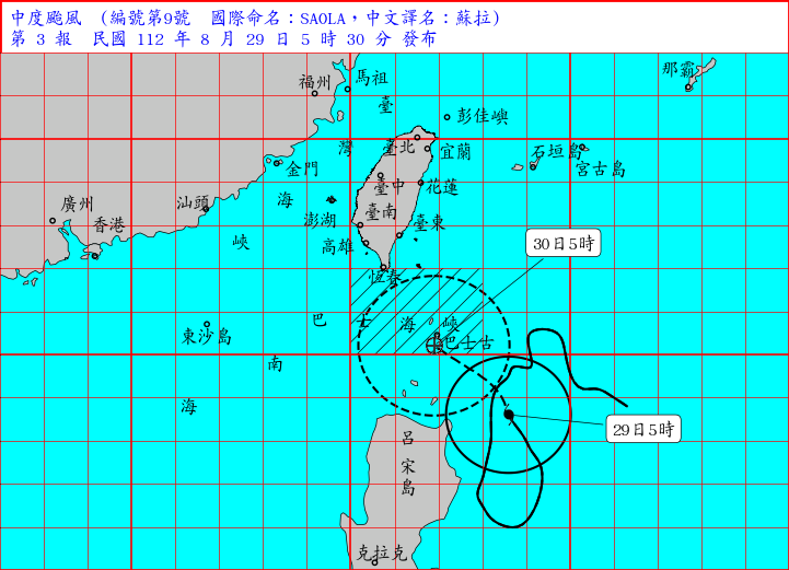 中度颱風「蘇拉」今天清晨在鵝鑾鼻東南方約460公里海面上，持續以每小時13公里的速度，向西北進行，逐漸往台灣南部靠近。 圖：中央氣象局／提供
