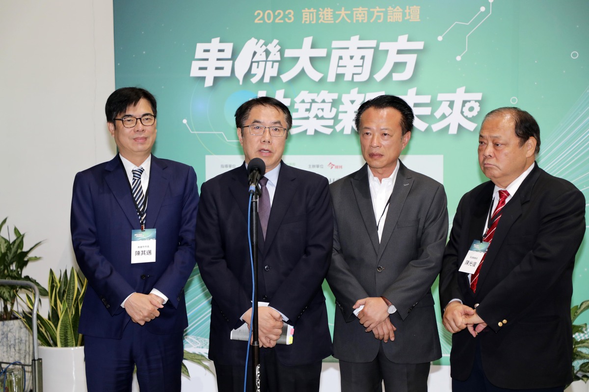 8月29日（由左至右）高雄市長陳其邁、台南市長黃偉哲、嘉義縣長翁章梁、澎湖縣長陳光復今天共同出席於台南沙崙綠能科學城舉辦的「前進大南方」論壇。 圖：取自台南市政府 官網