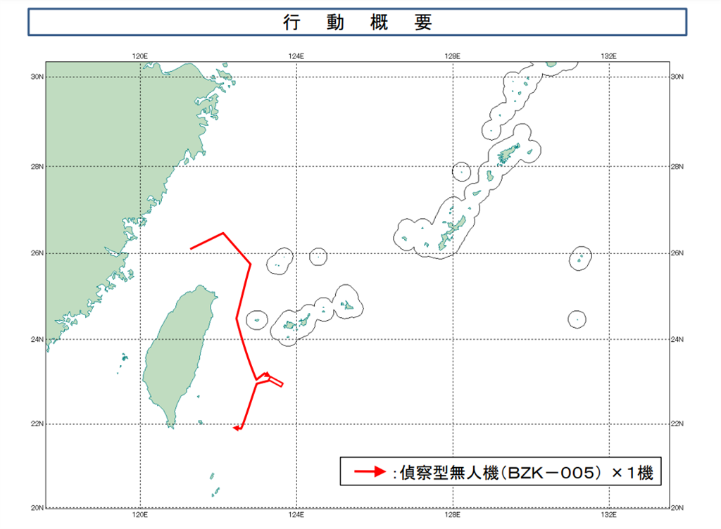 日本防衛省統合幕僚監部昨日也發布中國BZK-005無人機繞台動向資料。 圖：取自日本防衛省統合幕僚監部。