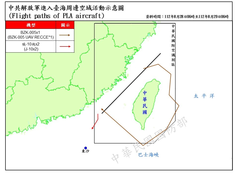 昨日上午6點至今日上午6點，共偵獲中國軍機11架次擾台。 圖：國防部提供。