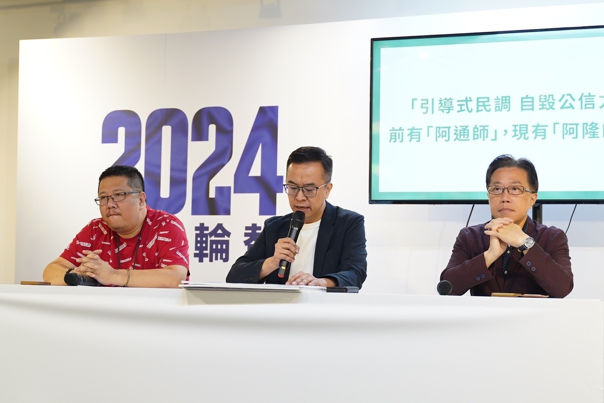 侯友宜競選辦公室上午召開「引導式民調 自毀公信力」記者會，侯競辦發言人黃子哲、文化大學廣告學系主任鈕則勳及銘傳大學廣播電視學系主任杜聖聰出席。 圖：侯友宜競選辦公室 / 提供