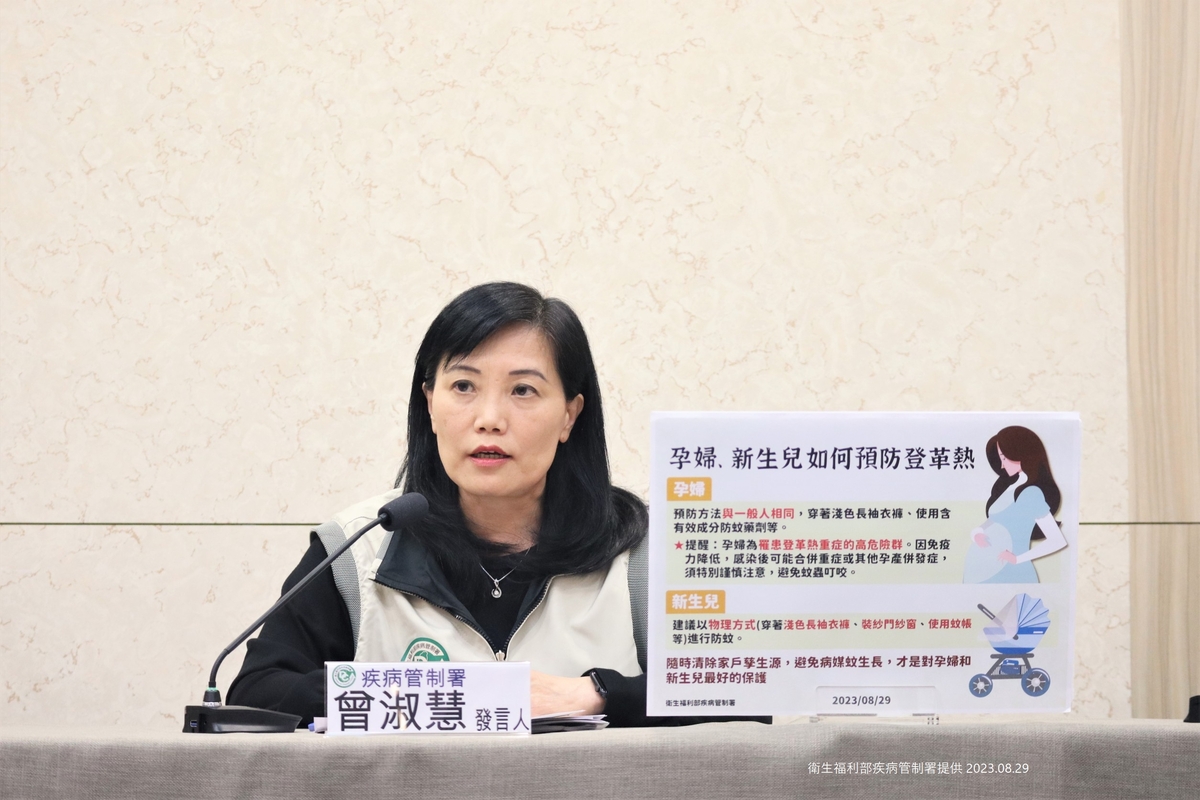 疾管署今(29)日公布至8月28日本土登革熱感染個案已累計3,026例，且全國已有半數以上縣市曾出現病例，病例數為近10年同期次高，並累計3例死亡個案。 圖：疾管署／提供