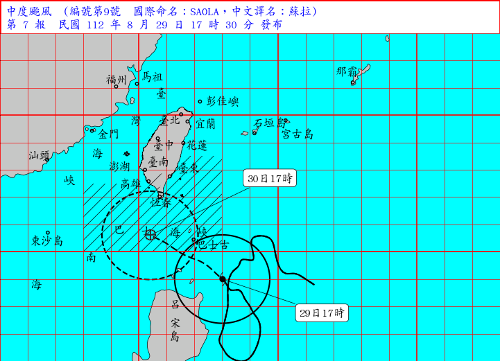 蘇拉颱風逐漸逼近，氣象局已在5時30分發陸上颱風警報。 圖：取自中央氣象局