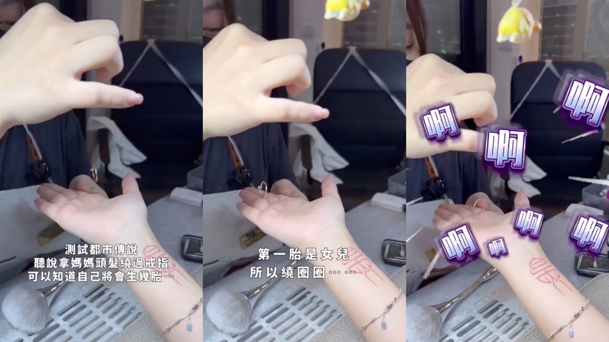 臨時起意實測都市傳說，結果竟讓她起雞皮疙瘩。 圖：翻攝自IG＠la.112814