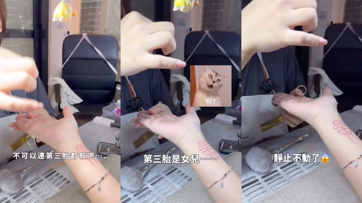 戒指預測第三胎將會是女生，且可能只會生三胎。 圖：翻攝自IG＠la.112814