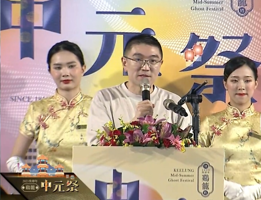 基隆市長謝國樑（中）在雞籠中元祭放水燈儀式上致詞，希望力促該活動國際化。 圖：翻攝自雞籠中元祭臉書影片