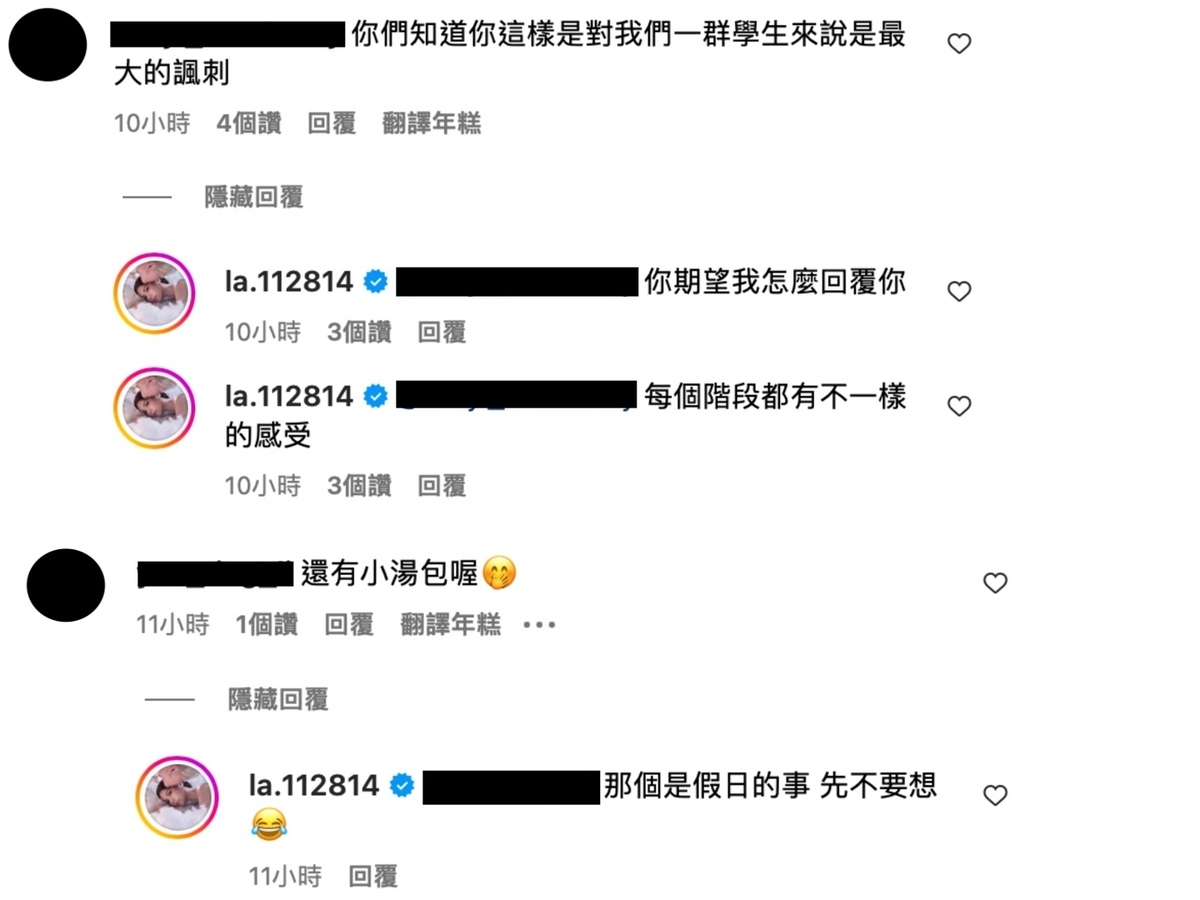 不料，文章竟被網友認為是對學生最大的諷刺，而蕾菈也正面回應。 圖：翻攝自IG＠la.112814