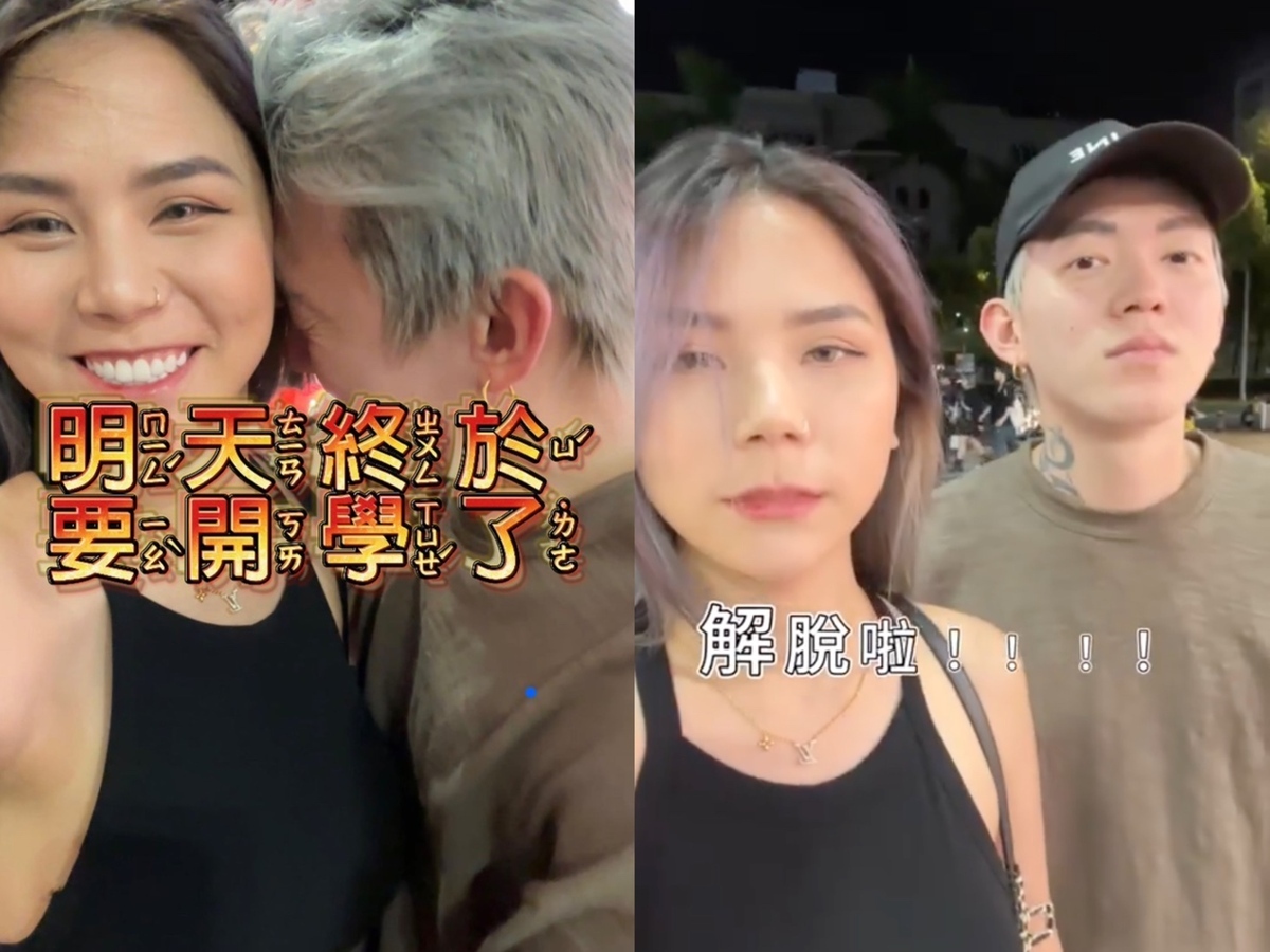 暑假正式結束，蕾菈和湯宇身為家長相當高興。 圖：翻攝自IG＠la.112814