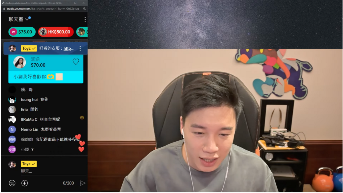 Toyz近日突然在直播中向統神道歉。 圖：翻攝自YT／Toyz