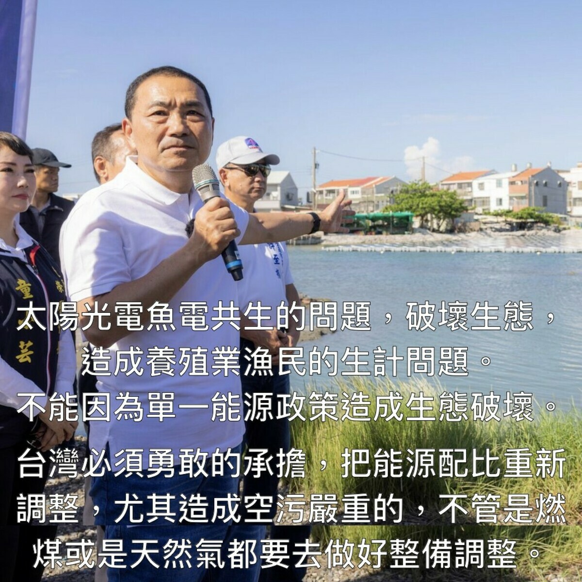 經國民黨抗議後，商周在原貼文留言處另製一張侯友宜對「環境與經濟發展如何取得平衡」的政見圖卡。 圖：翻攝商業周刊（商周.com）臉書粉專