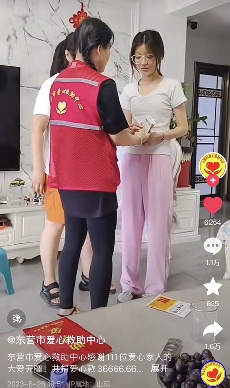 東營市111 位愛心人士的愛心捐款，共 36666.66元人民幣，給了這位女學生。 翻攝自 X (前推特)