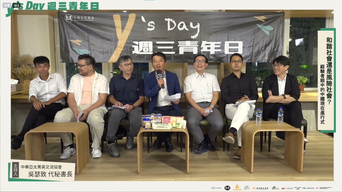 Y’s Day「週三青年日」30日晚上舉辦第16場座談活動。 圖：Y’s Day「週三青年日」提供