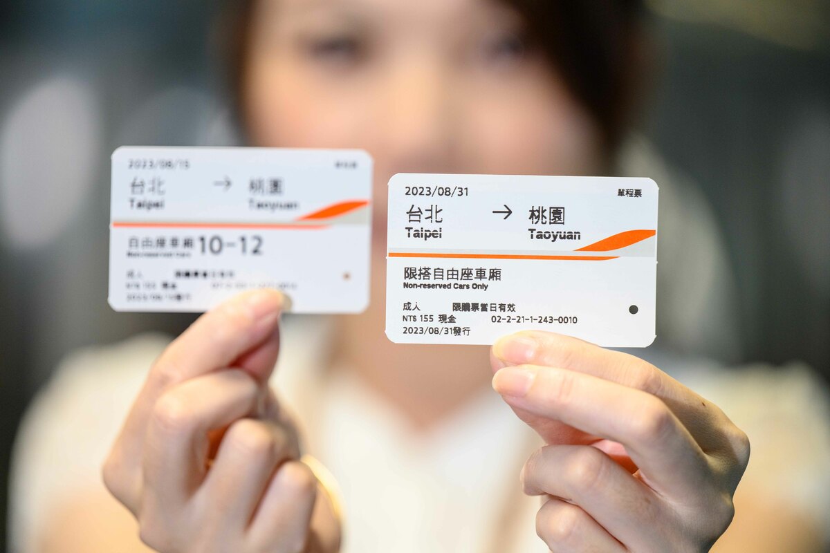 台灣高鐵新款自由座車票(右)及舊款(左)。 圖：台灣高鐵公司／提供