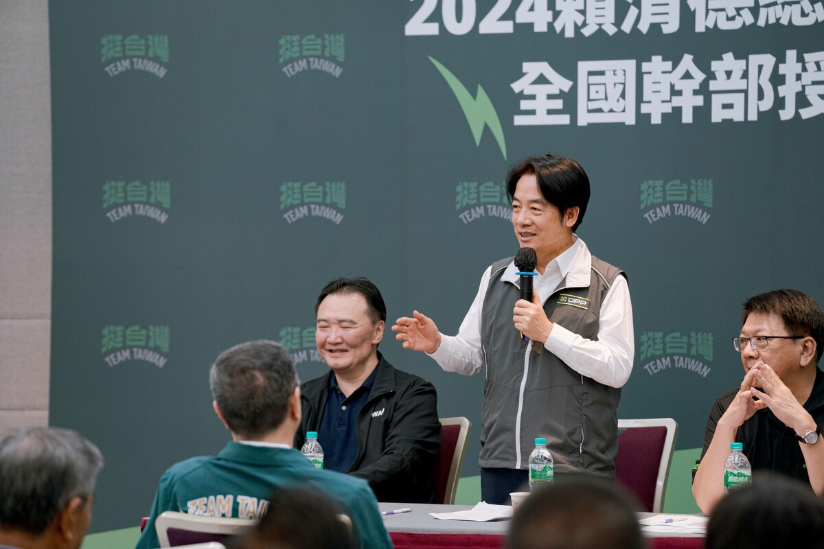 民進黨總統候選人賴清德31日出席「2024賴清德總統競選總部全國幹部授證大會」 圖：賴清德競辦/提供