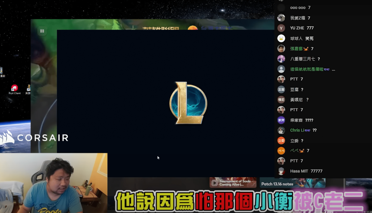 統神在直播中爆料，統爸因為怕小衡被侵犯，所以堅決不讓小衡去上幼兒園。 圖：翻攝自YT／統晨大戲院