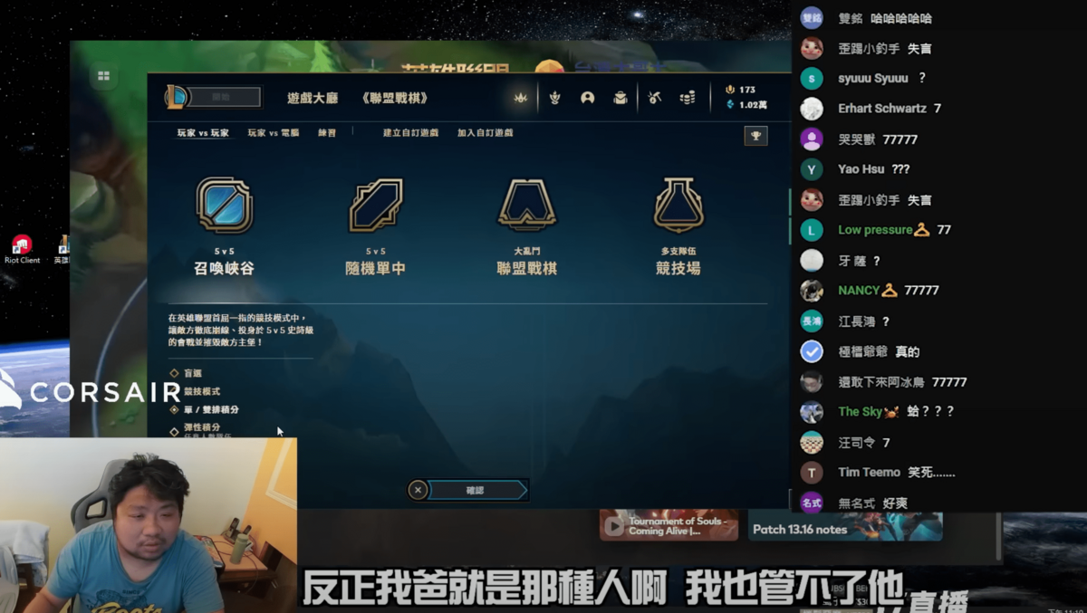 統神相當無奈，但最終也只能妥協，把約好的幼兒園取消。 圖：翻攝自YT／統晨大戲院