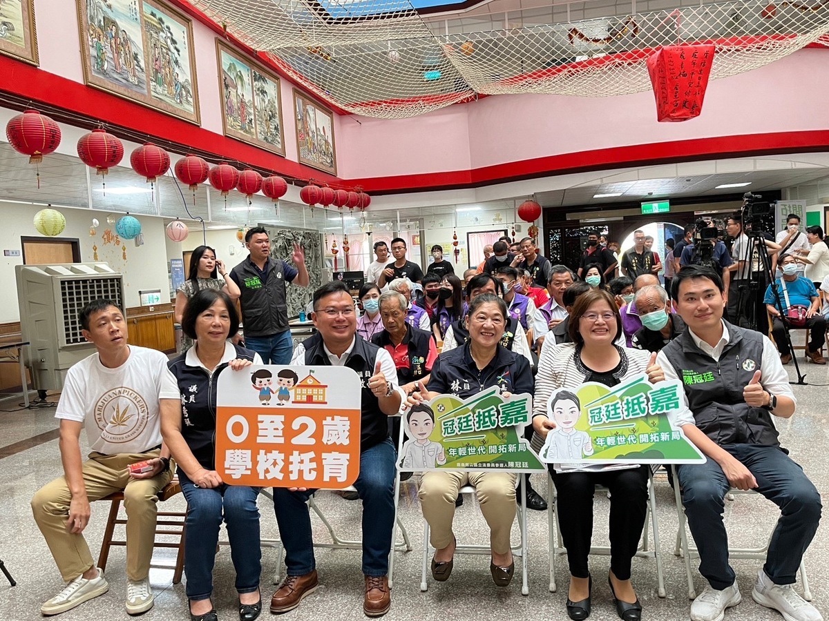 陳冠廷推四大社福政策主軸。 圖/陳冠廷競辦提供