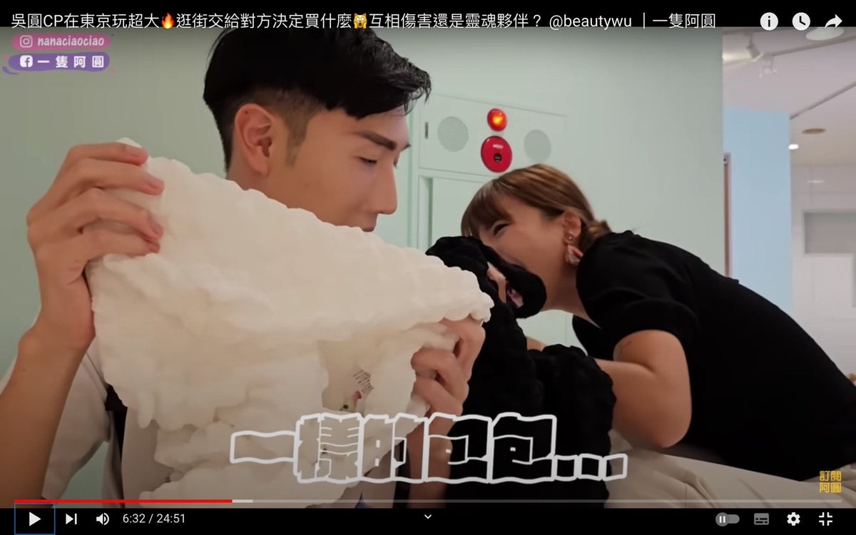 小吳跟阿圓不約而同買了一樣的包包給對方。 圖：翻攝自一隻阿圓YT頻道