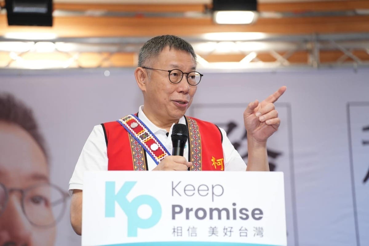 民眾黨總統參選人柯文哲。 圖：翻攝柯文哲臉書