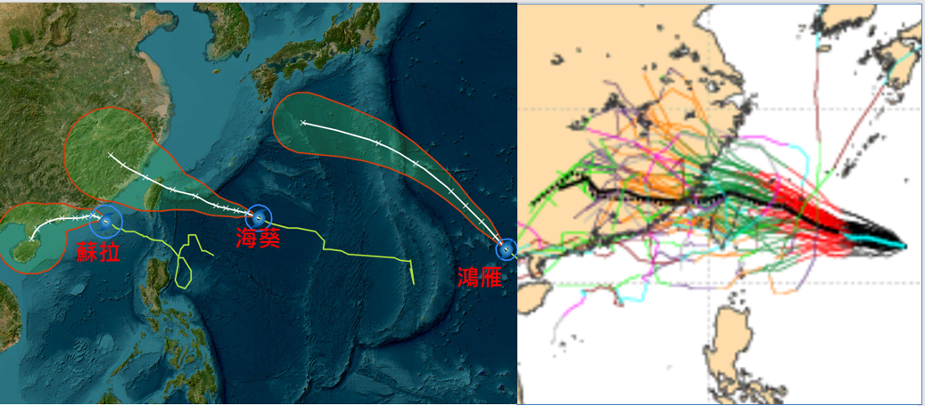 海葵「不確定範圍」包括大部分台灣，顯示路徑還有變化。 圖：翻攝自老大洩天機專欄