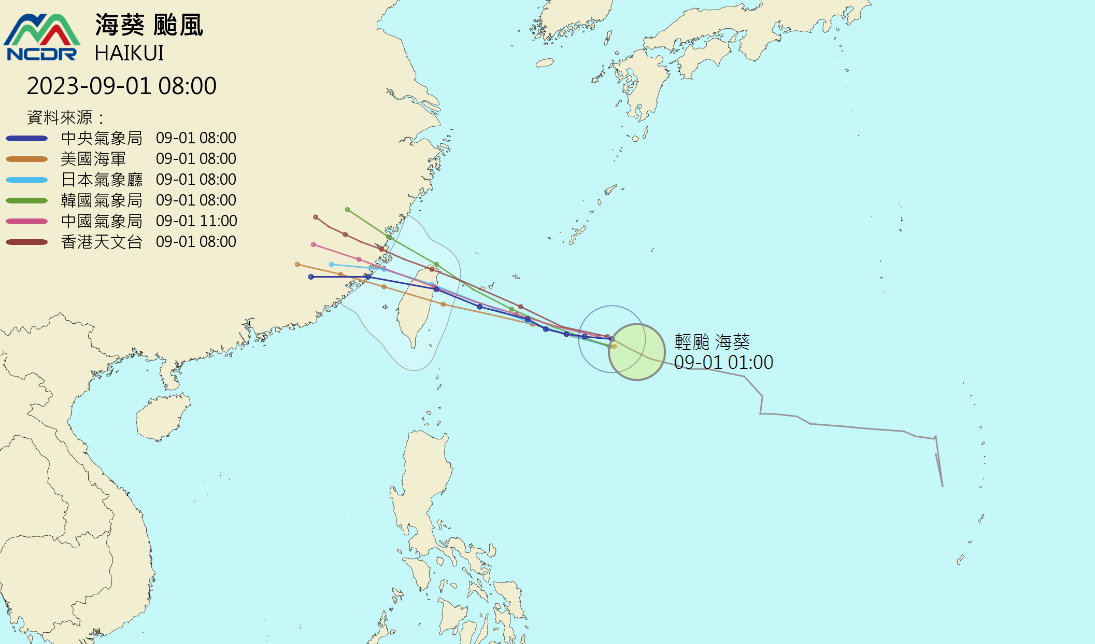 海葵颱風路徑南修，有可能從宜蘭、北海岸一帶通過，成為廣義的「西北颱」。 圖：取自天氣與氣候監測網
