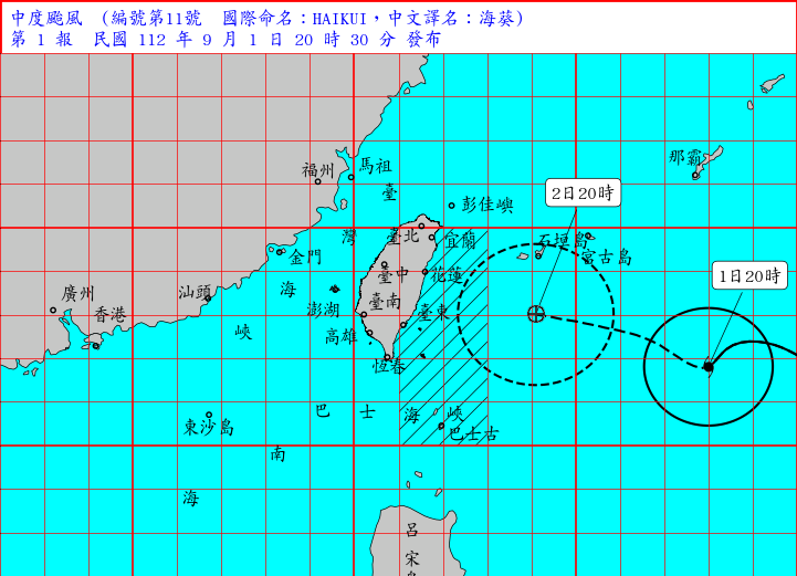 中央氣象局今天(1日)晚間20時30分發布中度颱風海葵(國際命名：HAIKUI)海上颱風警報。 圖：翻攝中央氣象局網站