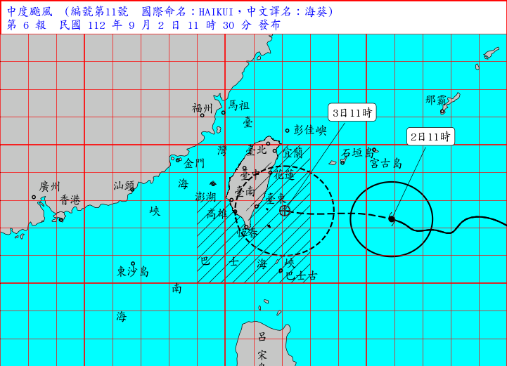 氣象局在今日11時半對台東縣和花蓮縣發布陸上颱風警報。 圖：取自中央氣象局