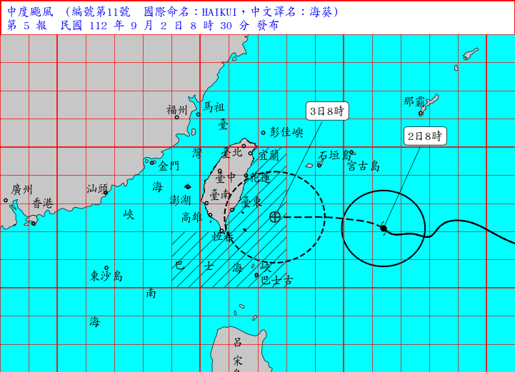 氣象局 2 日中午針對「海葵」颱風發布陸上颱風警報，預估未來還會持續增強，暴風圈也會略為擴大。 圖：氣象局