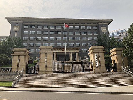 荷蘭近期決定，將駐重慶領事館關閉。圖為重慶市政府。 圖：翻攝自維基百科