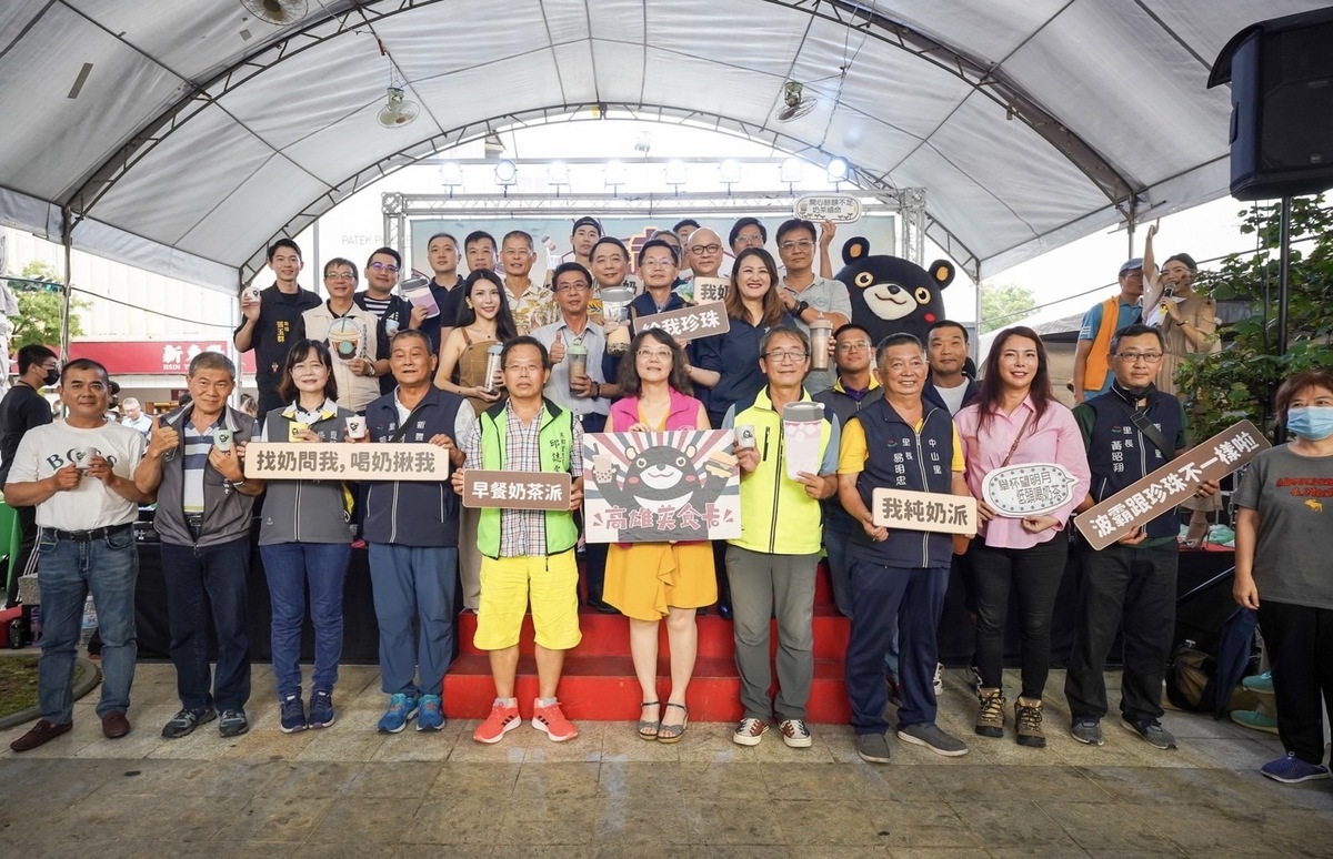 高雄奶茶節在鹽埕區大勇路登場。 圖：高雄市觀光局提供