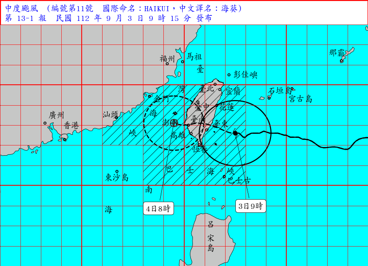 根據中央氣象局資料，今日9時海葵的中心位置在北緯 22.6 度，東經 122.5 度，即在台東的東方約 140 公里之處。 圖：翻攝自中央氣象局官網