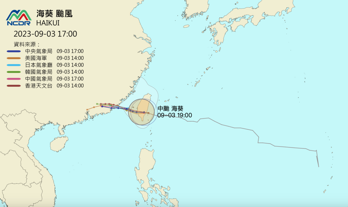目前海葵到台東縣山區，颱風眼變得較不清楚，但整體結構仍完整，稍晚隨颱風往西前進，進入南部山區後，西半部沿海將有8至10級陣風出現。 圖：翻攝自天氣與氣候監測官網
