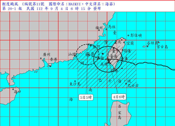 颱風「海葵」過去3小時中心於高雄與台南沿海附近滯留打轉，強度已減弱為輕度颱風，仍將為台灣帶來不少風雨。 圖：中央氣象局／提供