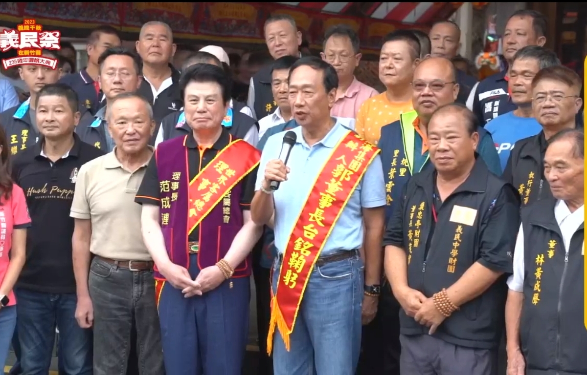 郭台銘4日到新竹縣新埔褒忠亭義民廟參拜，與苗栗縣長徐耀昌、國民黨中常委范成連同框。 圖：截自褒忠亭義民廟臉書直播