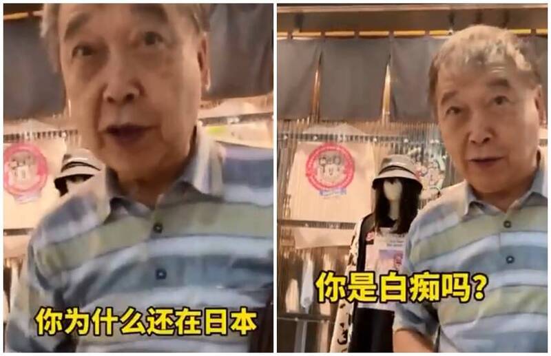 中國小粉紅蹭「愛國流量」街訪日本阿伯卻被當面嗆爆。 圖：翻攝X（前推特）