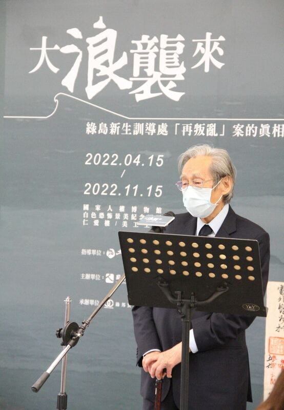 政治受難者蔡焜霖2022年4月15日演唱「永遠的微笑」一曲，紀念再叛亂案犧牲的難友。 圖：取自國家人權博物館官網