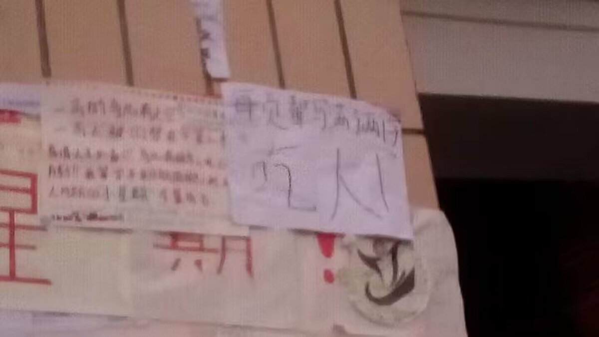 學生自述該行動意在表達對校領導的不滿，將繼續與校方激烈周旋，因為「哪裡有壓迫，哪裡就有反抗」。 圖：擷取自「X」（原推特）@whyyoutouzhele