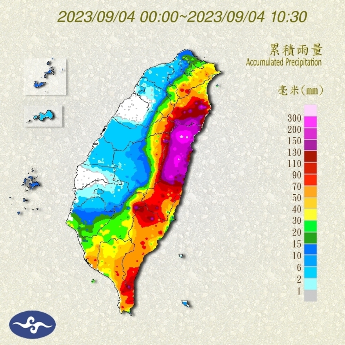 暴風圈持續壟罩花蓮、台東、台中以南陸地及澎湖，花蓮縣秀林鄉累積雨量為全台最多。 圖：翻攝自中央氣象局官網