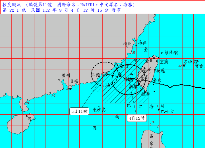 中央氣象局表示，今天下午本島就會脫離暴風圈，並解除陸上颱風警報。 圖：翻攝自中央氣象局官網