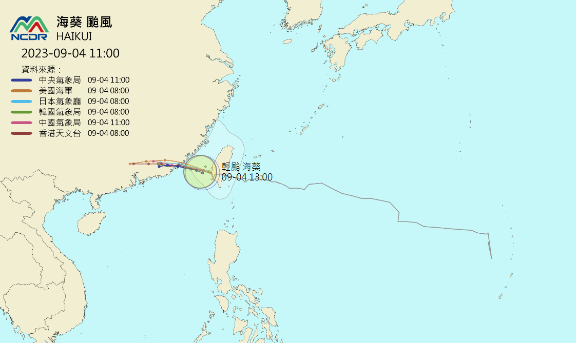 輕度颱風海葵雖然已於今(4)日中午減弱，不過中央氣象局仍持續發布豪雨特報，花東地區仍有大豪雨發生。 圖：翻攝自天氣與氣候監測網